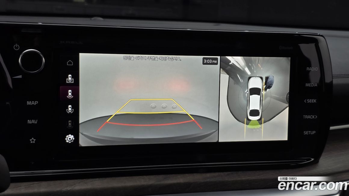 Kia K5 2020
