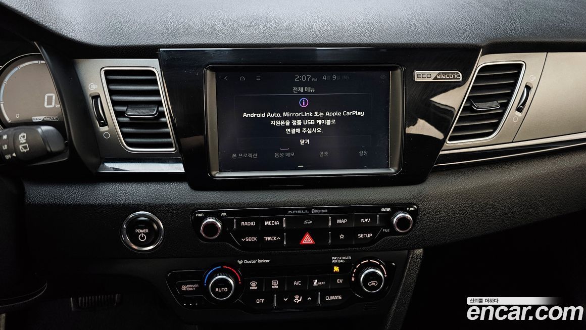 Kia Niro 2021