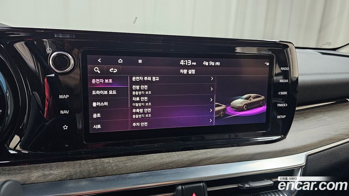 Kia K5 2022