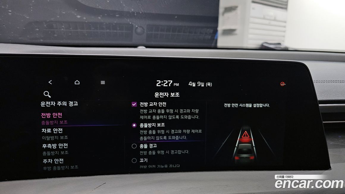 Kia K8 2022