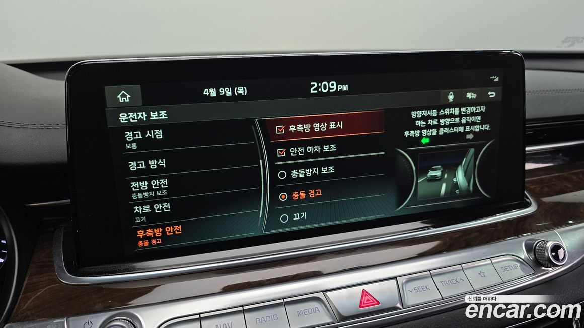 Kia K9 2021