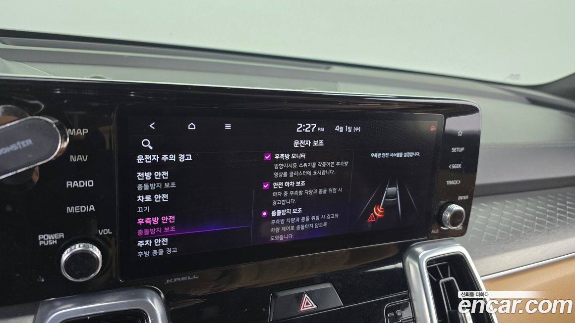 Kia Sorento 2021