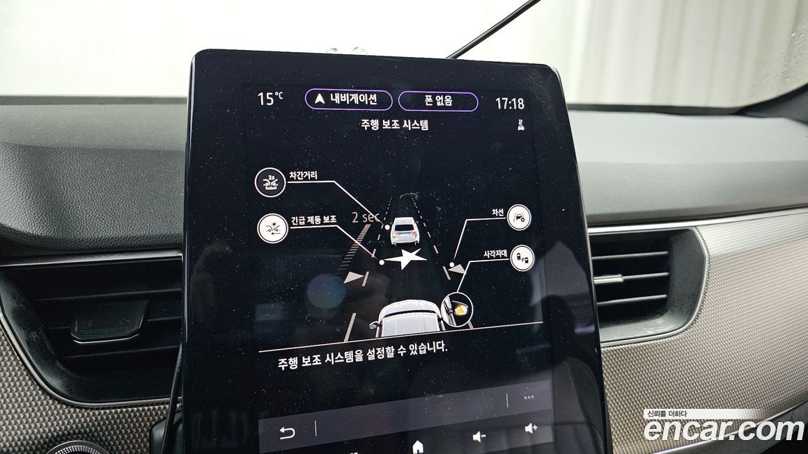 Renault-KoreaSamsung XM3 2024