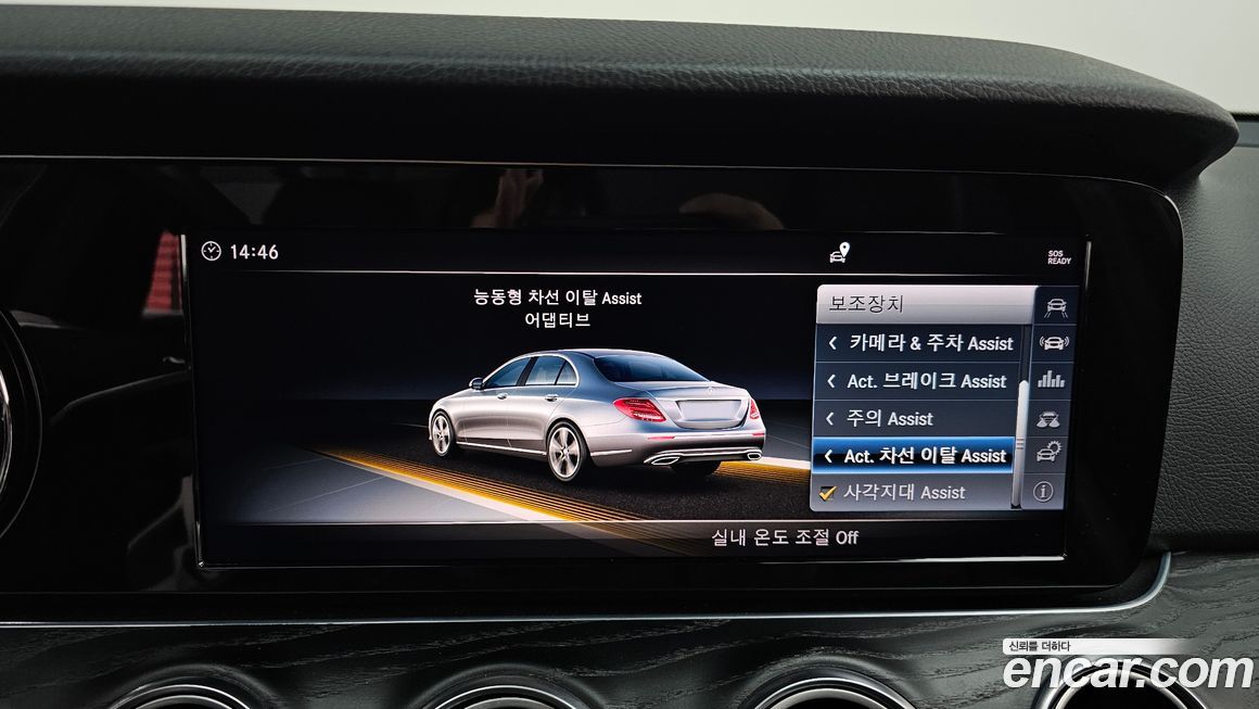 Mercedes-Benz E-Class 2018