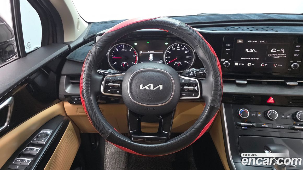 Kia Canival 2023