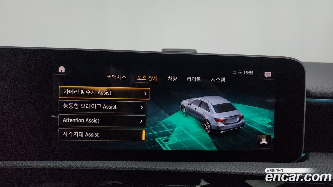 Mercedes-Benz A-Class 2020