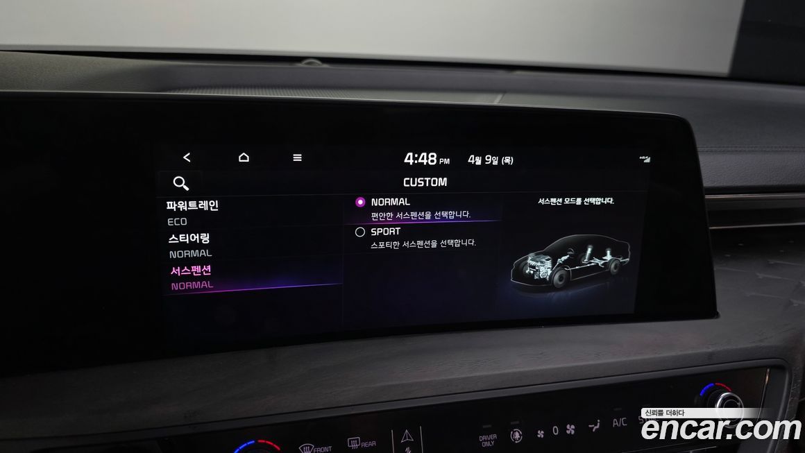 Kia K8 2022