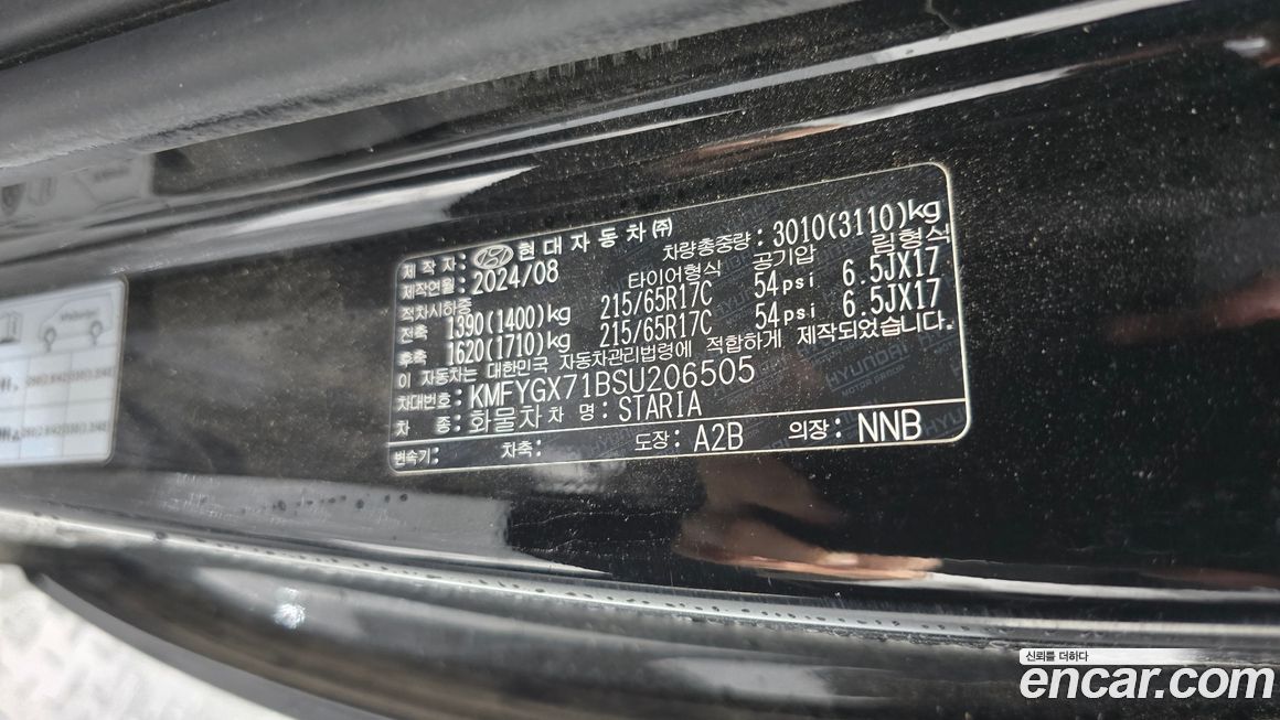 Hyundai Staria 2025