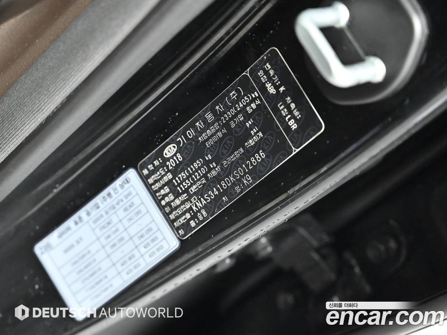 Kia K9 2019