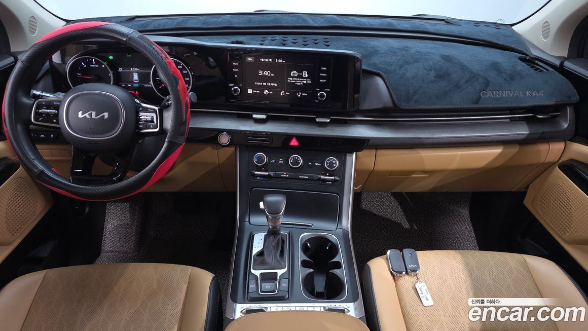 Kia Canival 2023