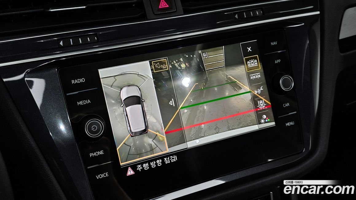 Volkswagen Tiguan 2020