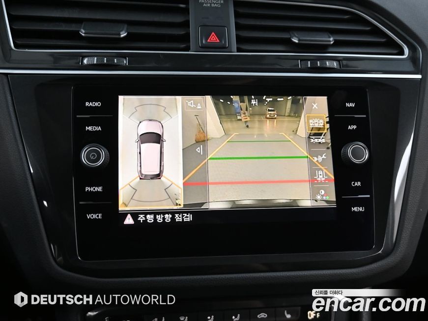 Volkswagen Tiguan 2020