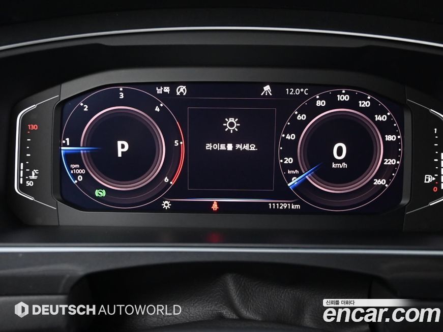 Volkswagen Tiguan 2020