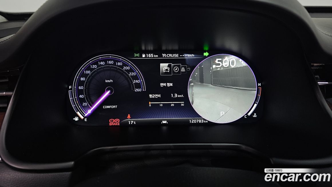 Kia K9 2019