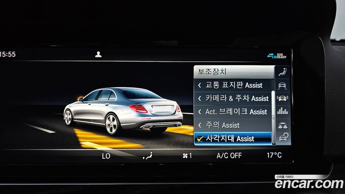 Mercedes-Benz E-Class 2020