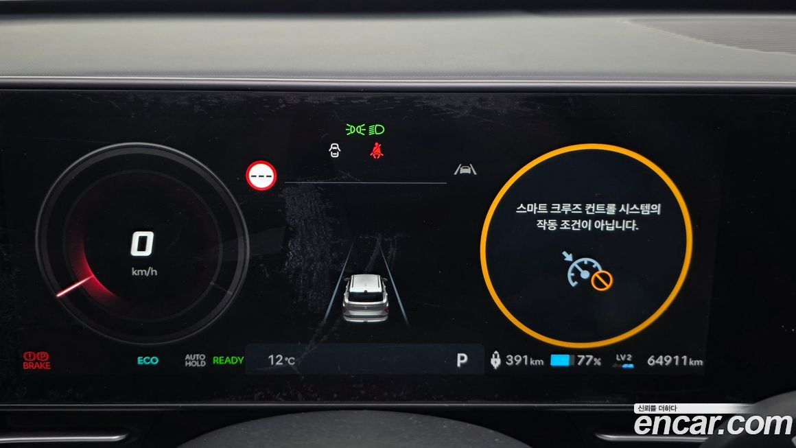 Hyundai Kona 2023
