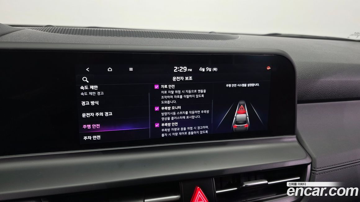 Kia Seltos 2024