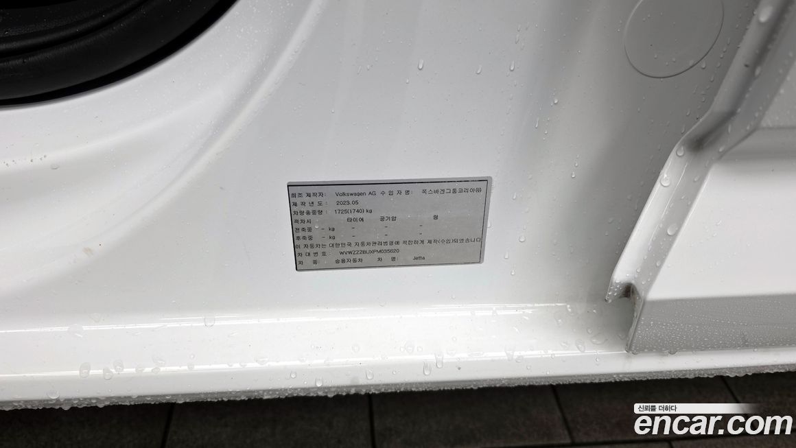 Volkswagen Jetta 2023