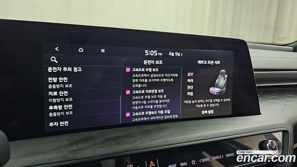 Kia K8 2022