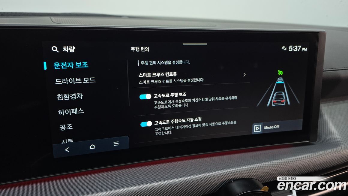 Hyundai Sonata 2024