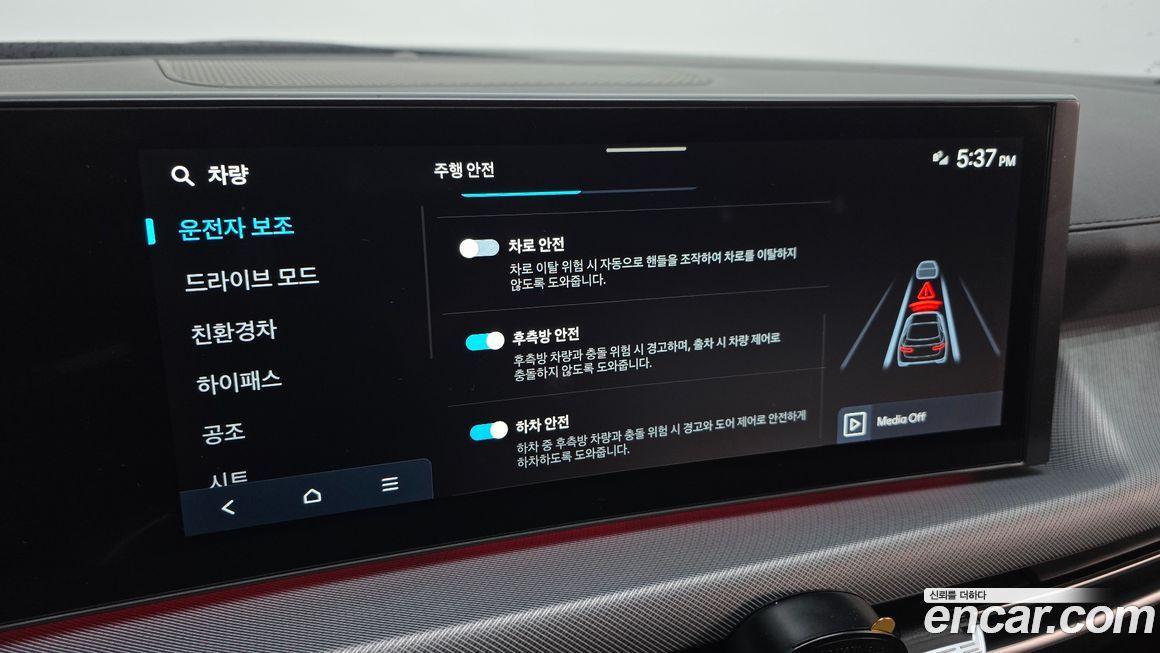 Hyundai Sonata 2024