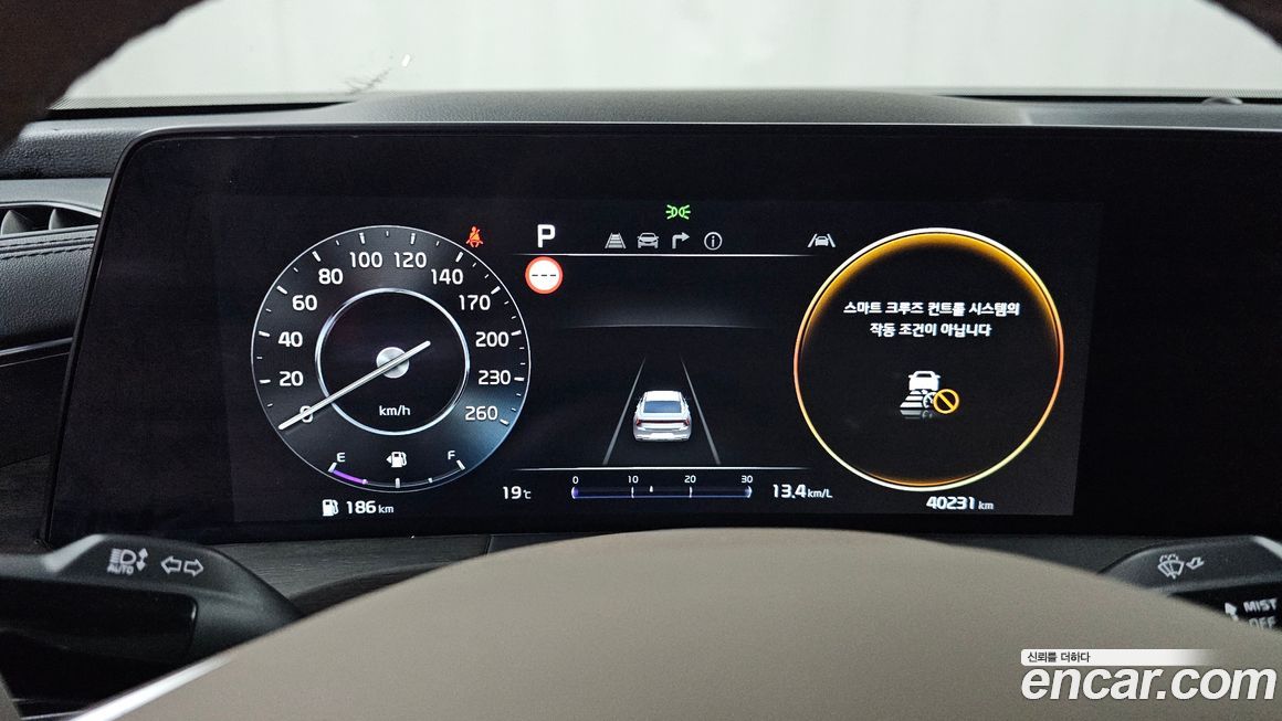 Kia K8 2022