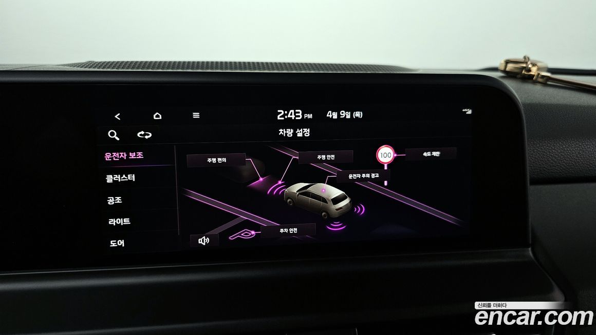 Kia Seltos 2025