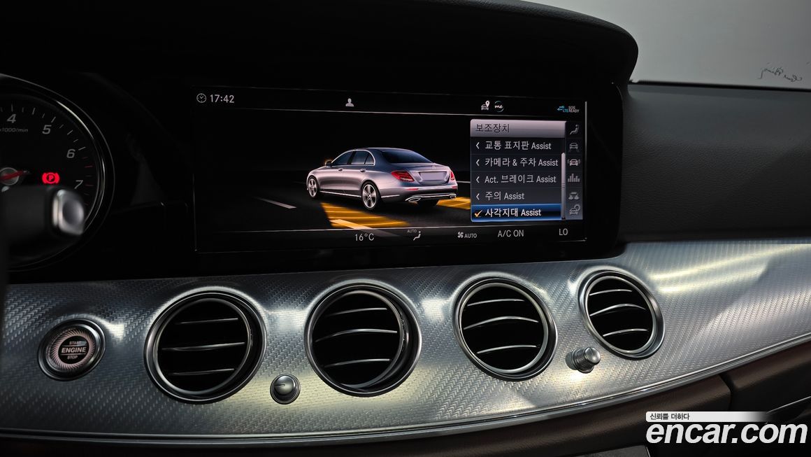 Mercedes-Benz E-Class 2020