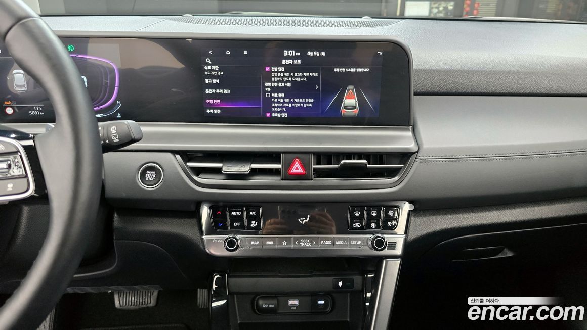 Kia Seltos 2025