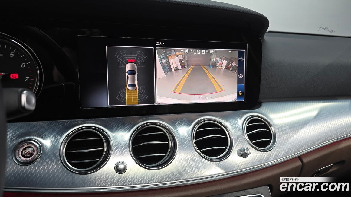 Mercedes-Benz E-Class 2020