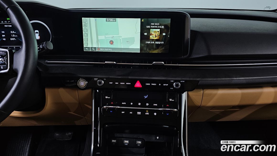 Kia Canival 2023