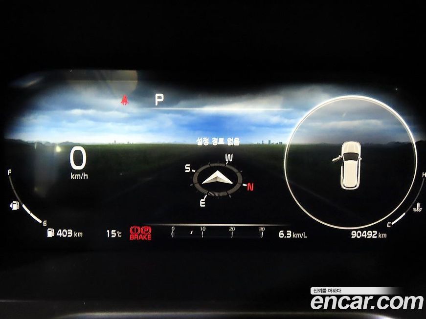 Kia Sorento 2023