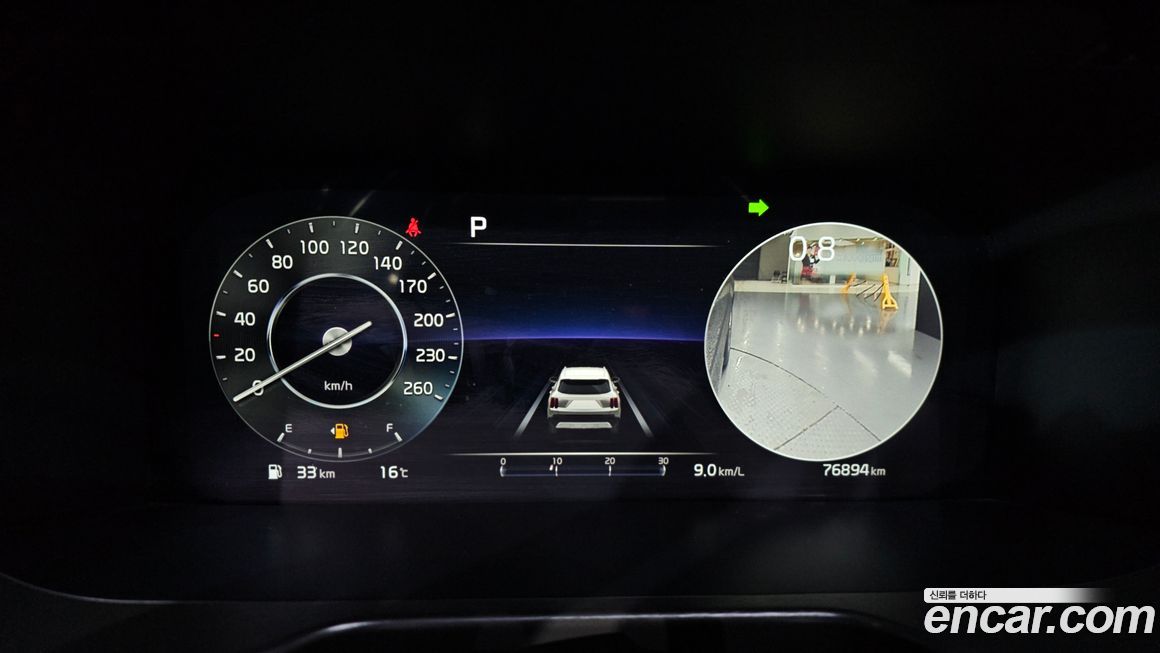 Kia Sorento 2023