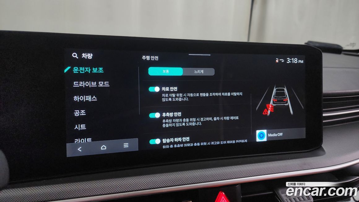 Kia K5 2024