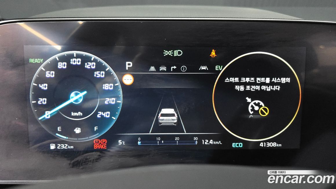Kia Niro 2024