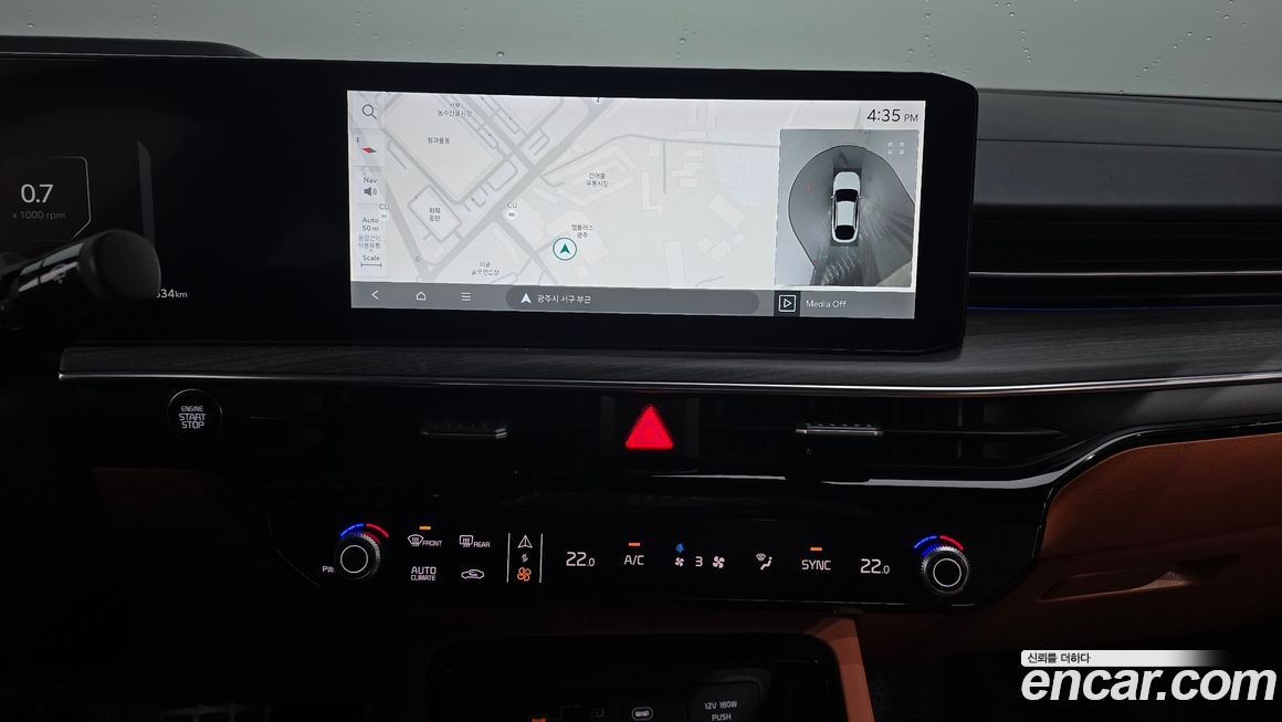 Kia K5 2024