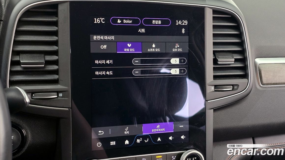 Renault-KoreaSamsung QM6 2024