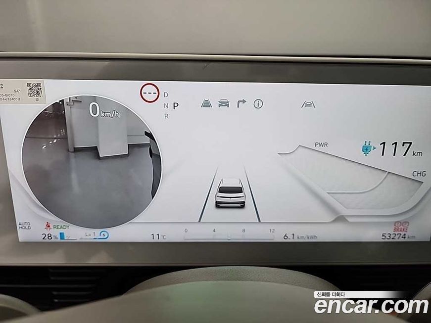 Hyundai Ioniq5 2022