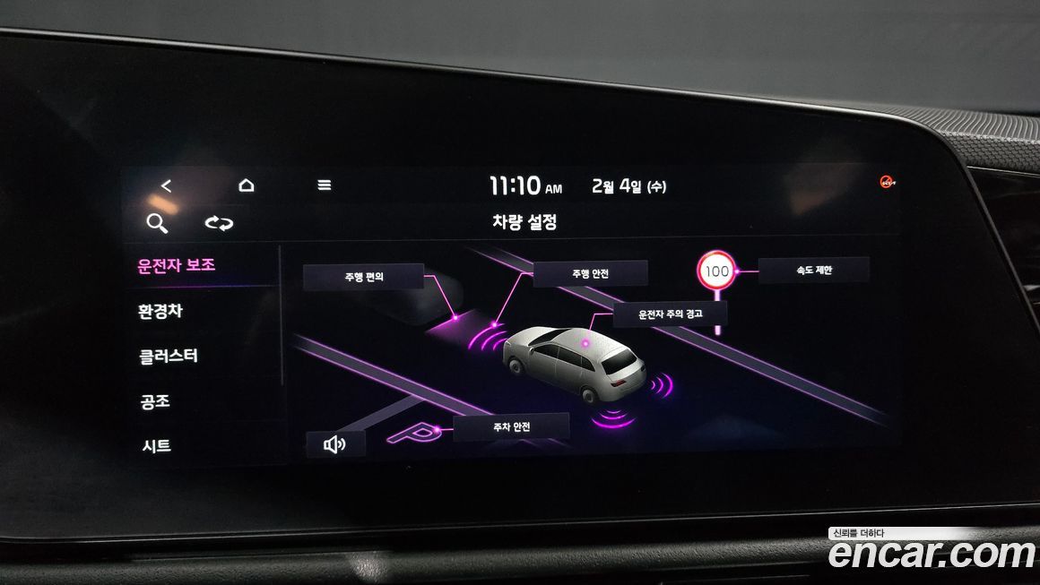 Kia Niro 2024