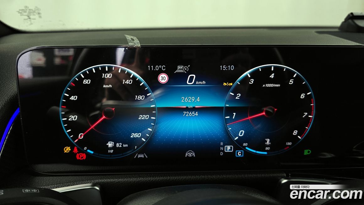 Mercedes-Benz GLB-Class 2023