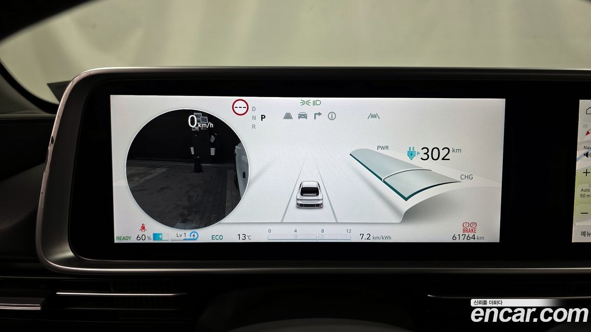 Hyundai Ioniq6 2023