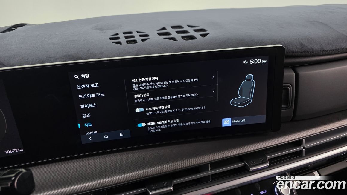 Hyundai Santafe 2025