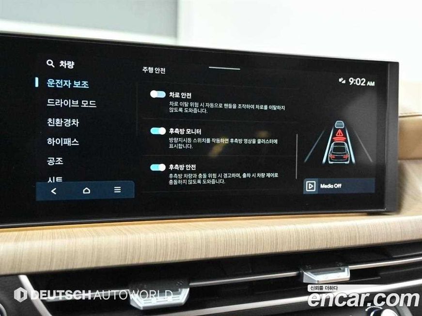 Hyundai Sonata 2024