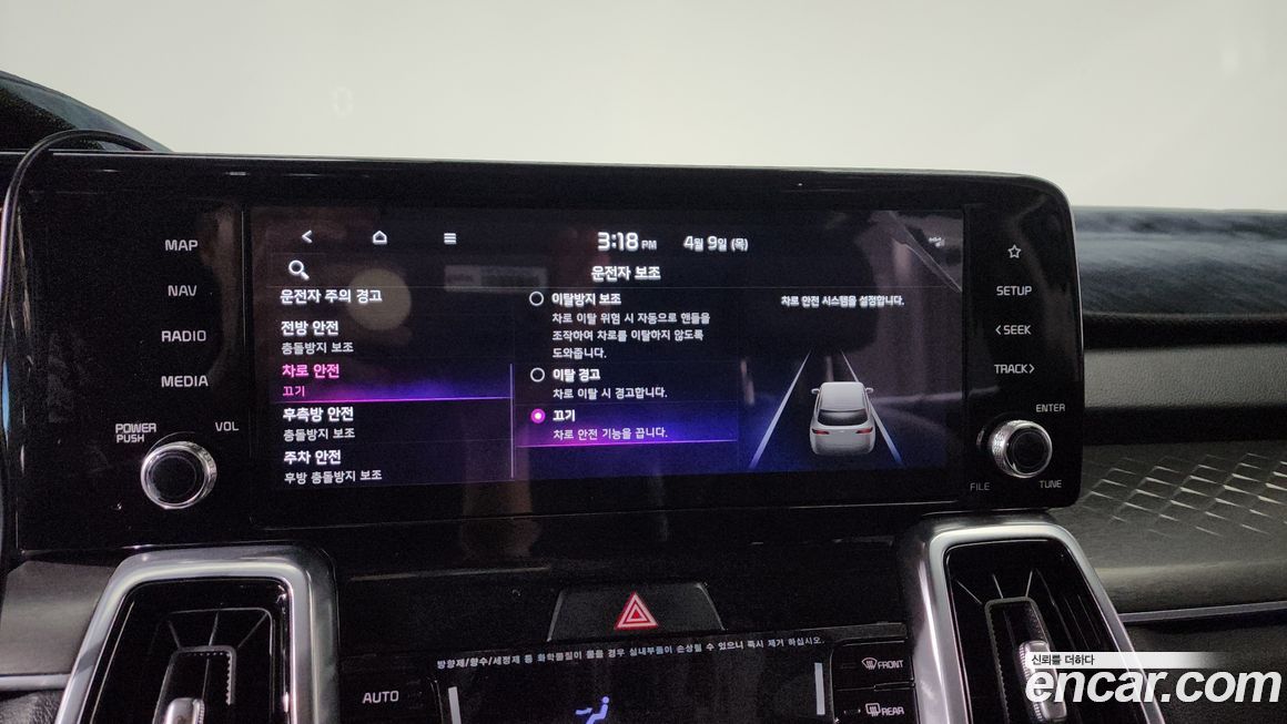 Kia Sorento 2023