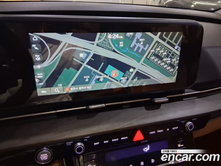 Kia Canival 2023