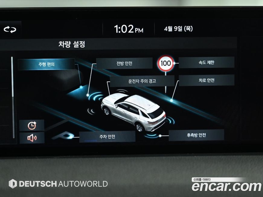 Genesis GV70 2021