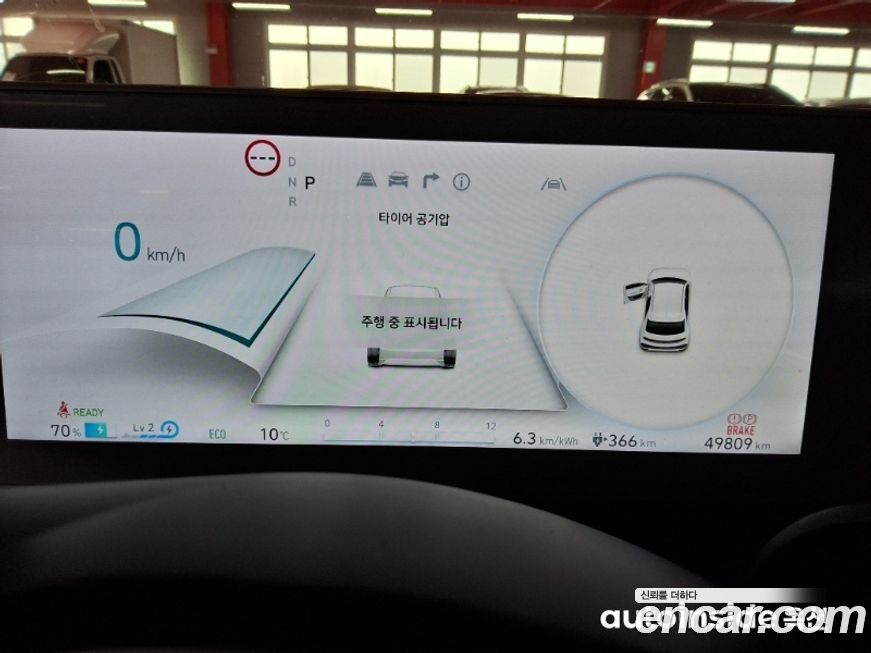 Hyundai Ioniq5 2024