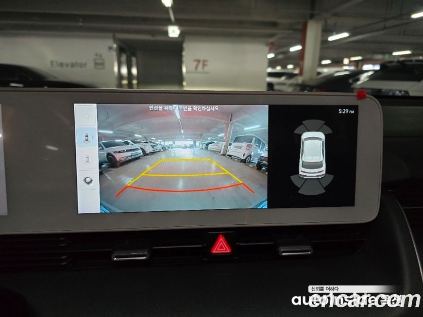 Hyundai Ioniq5 2023