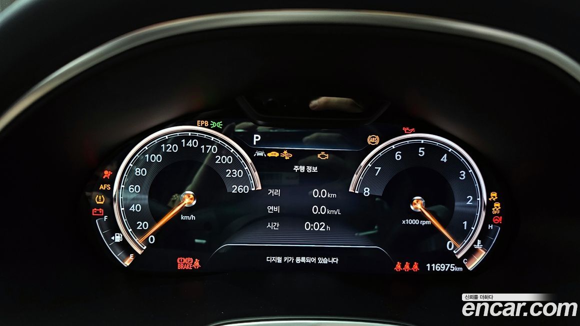 Genesis G80 2021