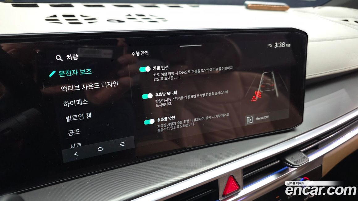 Kia Sorento 2024